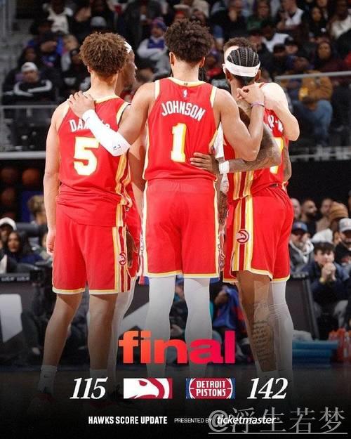 活塞27分狂胜老鹰，稳居东部榜首！杰伦三双再现连续三场达成