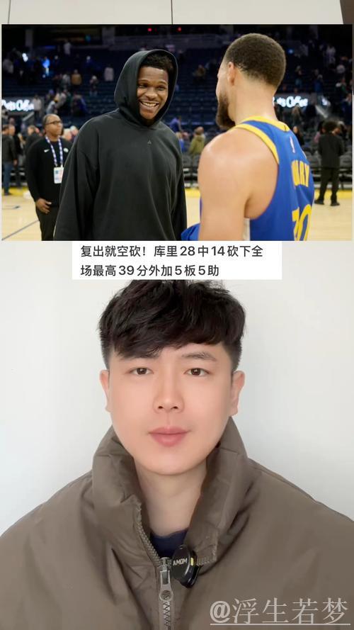 库里复出轰39分 爱德华兹因伤缺阵 森林狼险胜勇士