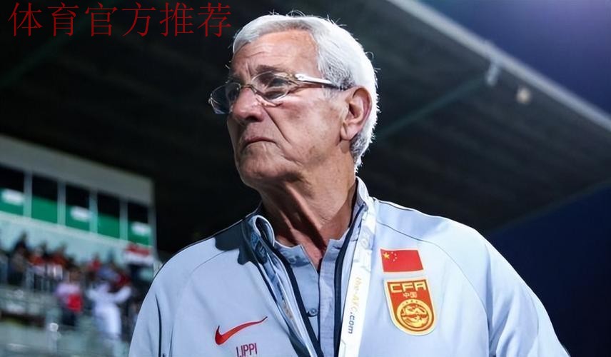 里皮：“必须相信自己，只要还有机会我们就要全力以赴”