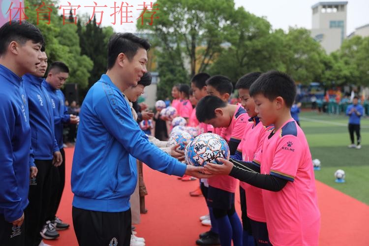 2021中国足协“梦想中国”社会责任活动在杭州举行