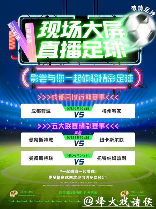 世界杯比分直播平台,激情永不停歇 世界杯比分直播平台,激情永不停歇