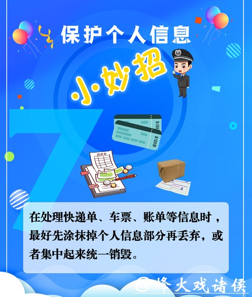 世界杯投注平台安全吗?如何保护个人信息 世界杯投注平台安全吗?如何保护个人信息