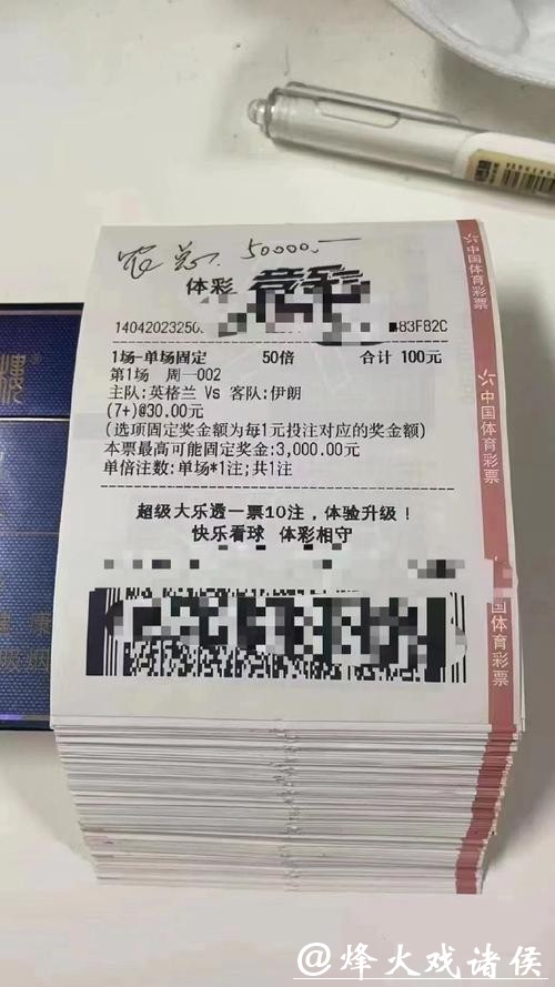 世界杯投注平台优惠活动全攻略 世界杯投注平台优惠活动全攻略