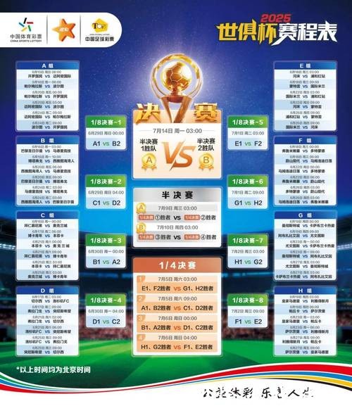 世界杯竞猜冷门球队或爆冷怎么买 世界杯竞猜冷门球队或爆冷怎么买
