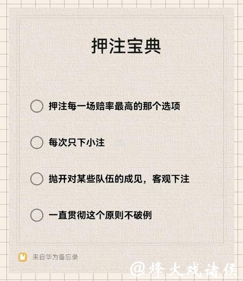 世界杯下注入口地址 世界杯下注入口地址